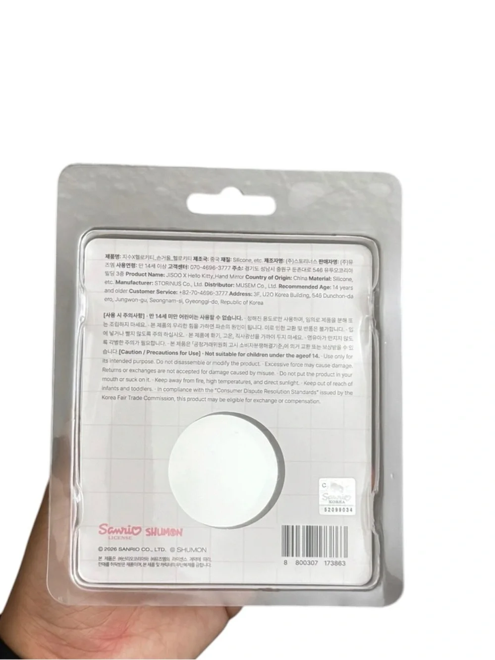 BLACKPINK JISOO × HELLO KITTY Hand Mirror JK-009A Sanrio Pop Up 2026 Japan NEW
